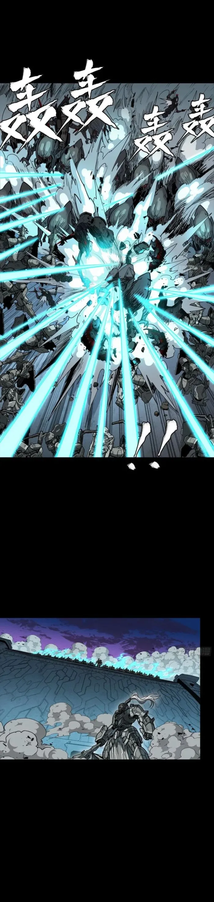 Legend of Star General Chapter 260 9